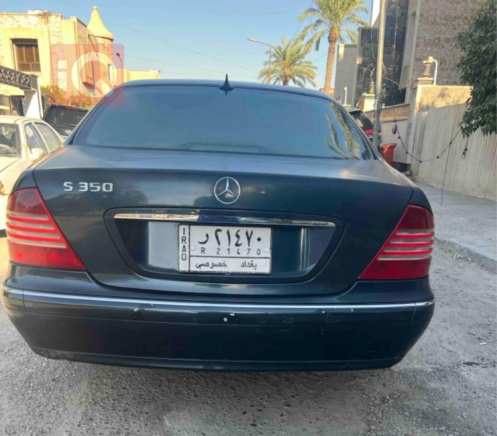 مرسيدس بنز إس كلاس